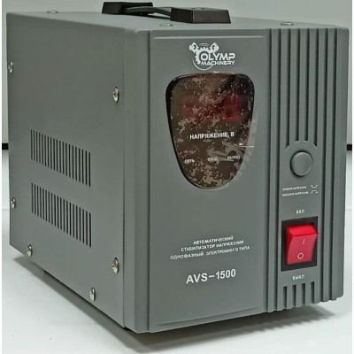 Стабилизатор напряжений AVS-1500/Nmax=1500Вт/Диап вход напрж =140-260В//OLYMP MACHINERY